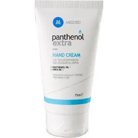 Medisei Panthenol Extra Hand Cream Urea 5% 75ml