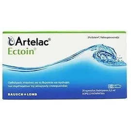 Bausch & Lomb Artelac Ectoin 20 x 0.5ml Αμπούλες Διαλύματος