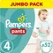 Εικόνα 1 Για Pampers Jumbo Pack Pants No 4 (8-14kg) 52τμχ