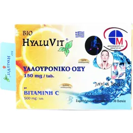 Medichrom Bio Hyaluvit Hyaluronic Acid 150mg with Vitamin C 500mg 30tabs