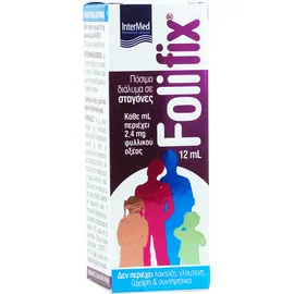 Intermed Folifix drops Πόσιμο Διάλυμα σε Σταγόνες 12ml