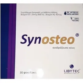 Libytec Synosteo 30 φακελίσκοι