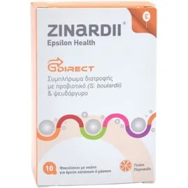 Epsilon Health ZinardII Direct με Γεύση Πορτκάλι 10 Φακελίσκοι