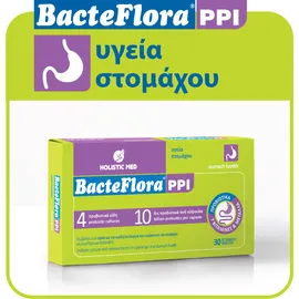 Holistic Med Bacteflora PPI 30 veg.caps