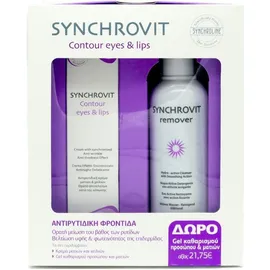 Synchroline Synchrovit Contour Eyes & Lips 15ml + Δώρο Synchrovit Gel Remover 200ml
