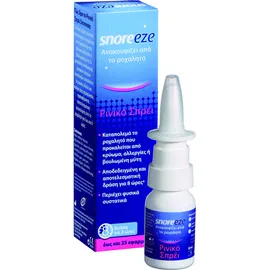 Snoreeze Ρινικό Spray 10ml