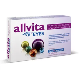 Allvita Eyes Συμπλήρωμα Διατροφής 30caps