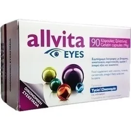 Allvita Eyes Συμπλήρωμα Διατροφής 90caps