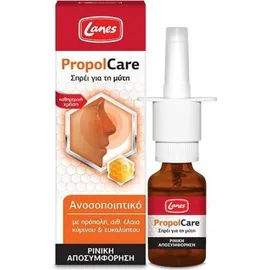 Lanes PropolCare Σπρέι για τη Μύτη 15ml