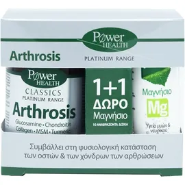 Power Health Classics Platinum Arthrosis 30caps + Δώρο Power Health Magnesium 10tabs