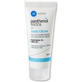 Medisei Panthenol Extra Hand Cream για Ταλαιπωρημένα & Σκασμένα Χέρια Με 25ml