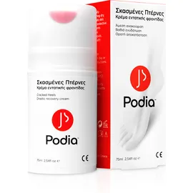 Podia Σκασμένες Πτέρνες Κρέμα Εντατικής Φροντίδας 75ml
