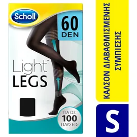 Scholl Light Legs Καλσόν Διαβαθμισμένης Συμπίεσης 60Den Black Small 1 ζευγάρι