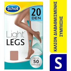 Scholl Light Legs Καλσόν Διαβαθμισμένης Συμπίεσης 20Den Beige Small 1 ζευγάρι