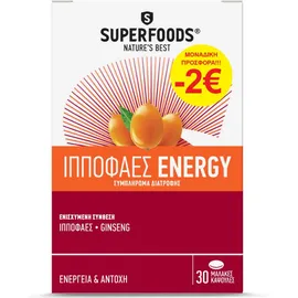 Superfoods Ιπποφαές Energy 30caps -2 Ευρώ