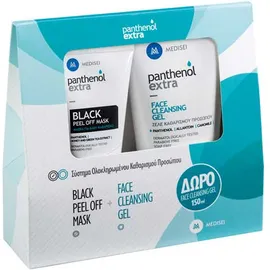 Medisei Panthenol Extra Set Σύστημα Ολοκληρωμένου Καθαρισμού Προσώπου