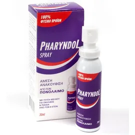 Pharyndol Spray Άμεση Ανακούφιση από τον Πονόλαιμο 30ml