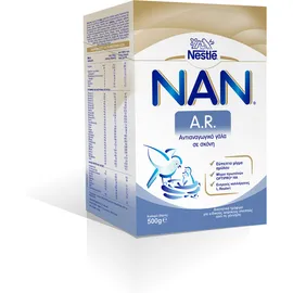 Nestle Nan AR Αντιαναγωγικό Γάλα σε Σκόνη από τη Γέννηση 500gr