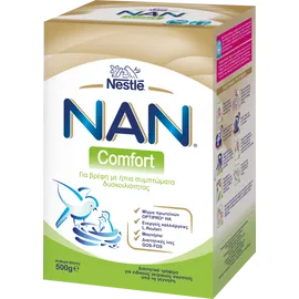 Nestle Nan Comfort Γάλα για Βρέφη με Ήπια Συμπτώματα Δυσκοιλιότητας 500gr