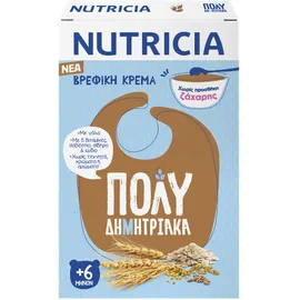 Nutricia Βρεφική Κρέμα Πολυδημητριακά 250gr