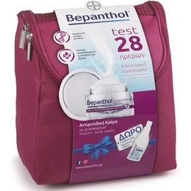 Bepanthol Anti-wrinkle Face Cream 50ml, Body Lotion 100ml & Νεσεσέρ