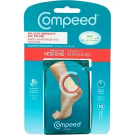 Compeed Επιθέματα Μεσαία για Φουσκάλες 10τμχ