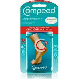 Compeed Extreme Επιθέματα για Έντονες Φουσκάλες 5τμχ