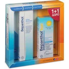 Bepanthol Face Cream 75ml (+Δώρο Sunscreen SPF50 50ml)