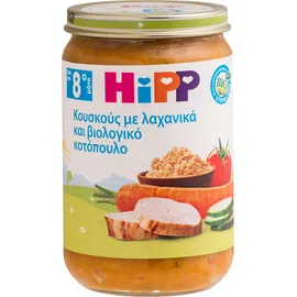 HiPP Βρεφικό γεύμα κουσκούς με λαχανικά και βιολογικό κοτόπουλο 220gr
