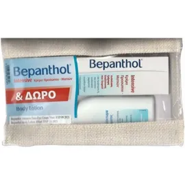 Bepanthol Promo Intensive Κρέμα Προσώπου-Ματιών 50ml + Δώρο Bepanthol Body Lotion 100ml