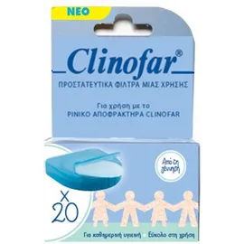 Clinofar Ανταλλακτικά Προστατευτικά Φίλτρα Μιας Χρήσης 20τμχ