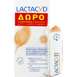 Lactacyd Intimate Lotion 300ml & Intimate Wipes 15τμχ