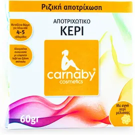 Carnaby Ζεστό Κερί Αποτρίχωσης 60gr