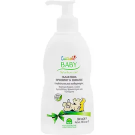 Cucciolo Baby Γαλάκτωμα Προσώπου & Σώματος 300ml