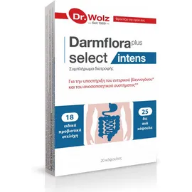 Dr. Wolz Darmflora Plus Select Intens 20 Κάψουλες