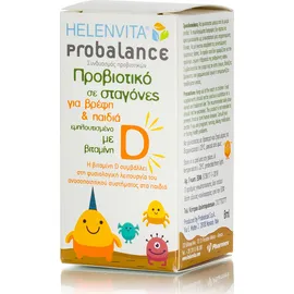 Helenvita Probalance Προβιοτικό σε Σταγόνες για Βρέφη & Παιδιά με βιταμίνη D 8ml