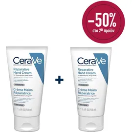 CeraVe Reparative Hand Cream for Extremely Dry Rough Hands 50ml 1+1 με -50% στο 2ο Προϊόν