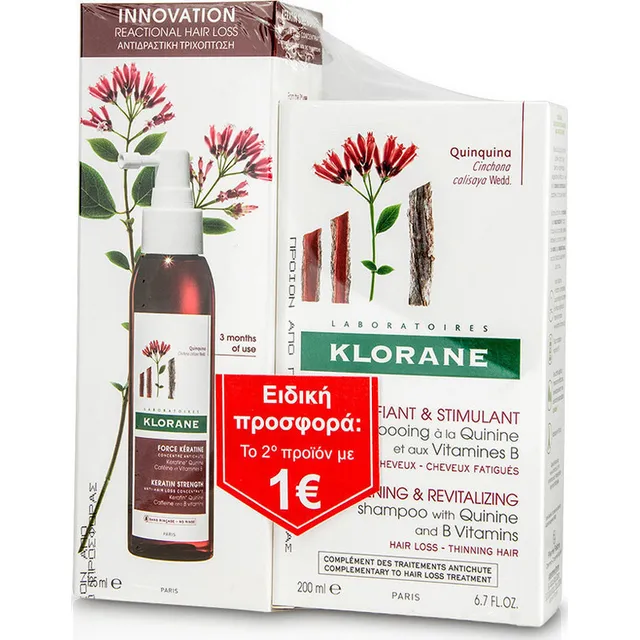Klorane Hair Loss Keratine 125ml + Klorane Shampoo Quinine 200ml Ειδική  Προσφορά το 2ο Προιόν με 1€ | Fedra