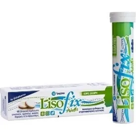 Unipharma Lisofix Adults για τον Πονόλαιμο 18 Τροχίσκοι