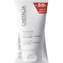 Castalia Sensial Creme Mains 75ml 1+1 -50% στο 2ο προιόν