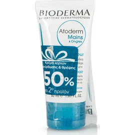Bioderma Atoderm Mains & Ongles Hand Cream 2x50ml-50% στο 2ο προιον