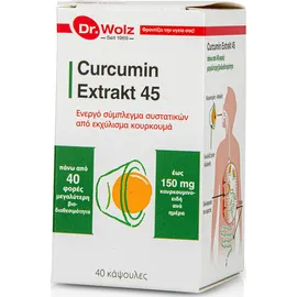 Dr. Wolz Curcumin Extra 45 150mg 40 κάψουλες