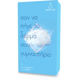 Youth Lab Limited Edition Restoring Serum 30m