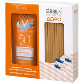Vichy Σετ Capital Soleil Wet Skin Gel Kids SPF50, 200ml & ΔΩΡΟ Staramaki
