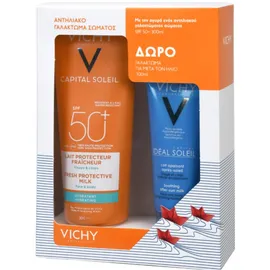 Vichy Set Capital Soleil Lait SPF50+ 300ml + Δώρο Ideal Soleil Hydrating After Sun Milk 100ml