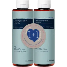 Korres Αντισηπτικό Gel Χεριών 250ml 1+1 δώρο