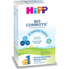 Hipp Bio Combiotic No1 600gr