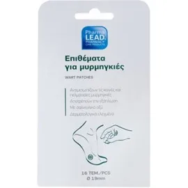 Pharmalead Επιθέματα για Μυρμηγκιές 16 τεμάχια