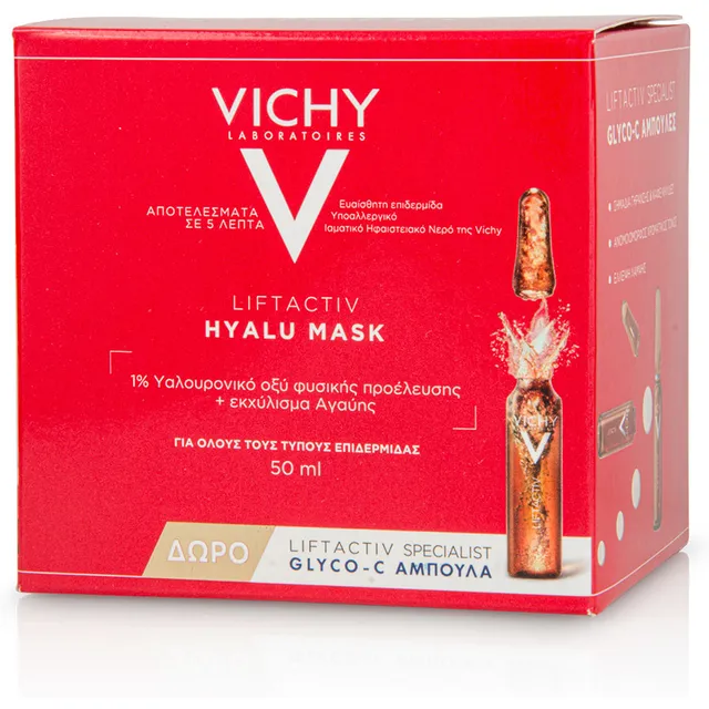 Vichy Liftactiv Hyalu Mask Μάσκα Προσώπου 50ml & Δώρο Liftactiv Specialist  Glyco-C Night Peel Αμπούλα 2ml - Fedra