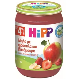 Hipp Βρεφική Φρουτόκρεμα Μήλο-Φράουλα-Βατόμουρο Μετά τον 4ο Μήνα 190g